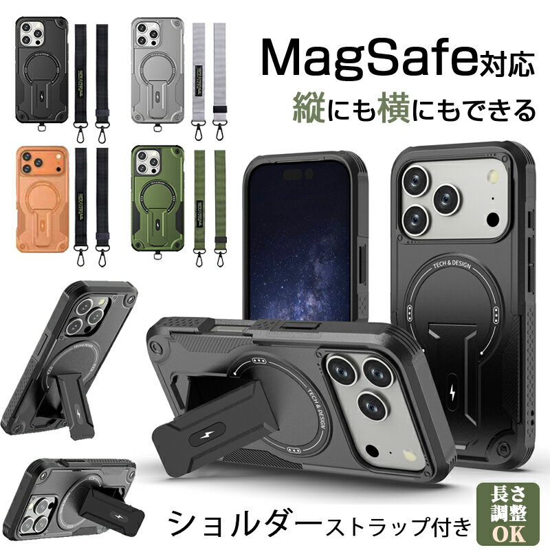 Rakuten - iPhone17 Pro Max ケース 耐衝撃 iphone17 pro ケース オレンジ iPhone17e 16e ケース ストラップ付き iphone16 pro max ケース メンズ Magsafe ケース ス iPhone16Plus ケース スタンド付き iPhone15 ケース おしゃれ iPhone14 ケース スタンド アイフォン13 カバー 保護