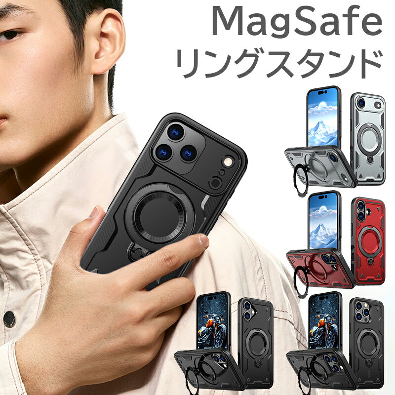 Rakuten - iPhone17 Pro Max ケース iPhone Air カバー 耐衝撃 iphone17e 16e ケース リング付き おしゃれ iPhone15 plus ケース MagSafe ケース スタンド アイフォン 14 13 12 カバー アウトドア