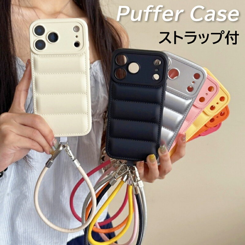 iPhone16 ケース 耐衝撃 iPhone17 Pro Max ケース ハンドストラップ付き iPhone Air ケース カバー ダウンジャケット風 おしゃれ iPhone16 Plus ケース 手首ストラップ付き iPhone 16 Pro iPhone 17 Pro ケース カメラレンズ保護 全周保護