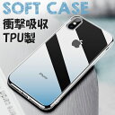 iPhoneケーブル付 iPhone14 Pro Max ケース クリア iphone 14 Plus ソフトケース TPU iPhone13 mini iPhone12 Pro Max ケース クリア iphone13 Pro iPhone SE3 カバー iPhoneXSMax iPhoneXS XR iPhone8 Plus ケース 耐衝撃 iPhone6sPlus クリアカバー iPhonese 5s 透明ケース