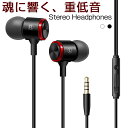 Cz L }CNt CtH L ʘb 3.5mm Cz pc Cz X}z Cz L iphone android Cz CC[^ _Ci~bN^ dቹ HiFi Rt Ji^ IV A~jE X^CbV zoom