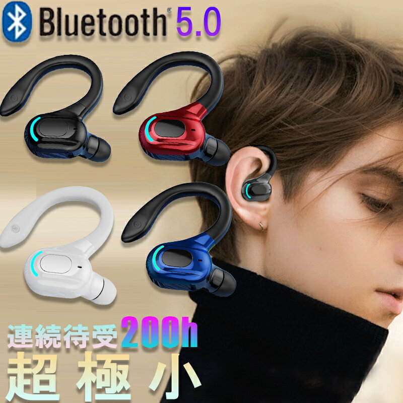 ワイヤレスイヤホン bluetooth iphone 15 