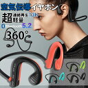 CXCz ` Cz bluetooth CXCz Bluetooth 5.2 Cz CX X|[c h {戵t u[gD[X Cz | | ^ }CNt iPhone CtH 