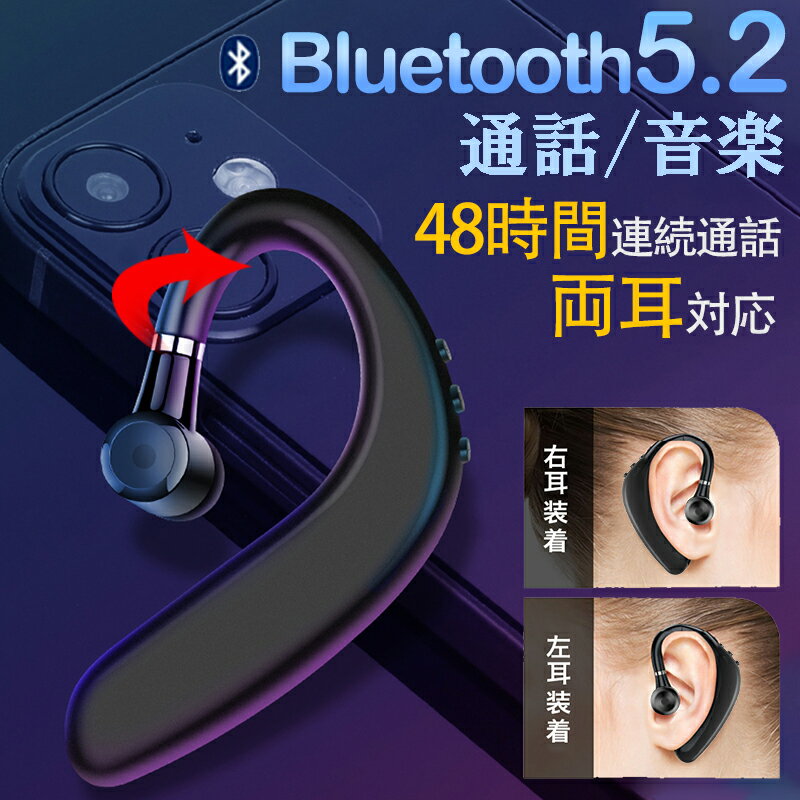 ワイヤレスイヤホン 片耳 Bluetooth イヤホン ワイ