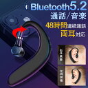 ワイヤレスイヤホン 片耳 Bluetooth イヤホン ワイヤレス 片耳用 イヤホン bluetooth 通話 左耳 右耳 耳掛け 完全ワイヤレス イヤフォン iphone マイク ブルートゥース 5.2 イヤホン 防水 運動 イヤホン マイク付き ヘッドセット