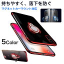 充電ケーブル付 iPhone SE ケース クリア iPhone SE3 ケース 4.7インチ iPhone XS Max ケース リング付き iPhone XR ケース クリア iPhoneX ケース リング おしゃれ iPhone8Plus 8 7Plus iPhone 7 iPhone 6s iPhone6 Plus ケース 耐衝撃 リング付き カバー