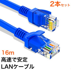 2/å LAN֥ CAT5e Gigabit ޤɻ 餫 16m 16᡼ȥ ӥå ƥ5e 󥱡֥ PlayStation 4 б