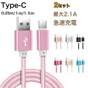 2{/Zbg iphone15 [dP[u type-c iphone15pro [dP[u 1m iphone15pro max P[u iphone15 plus P[u 1.5m 0.25m USB-CP[u }[d f[^] iCbV 