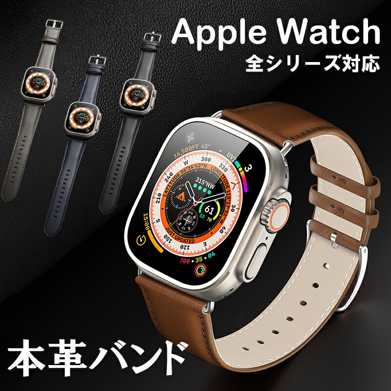 Apple Watch Ultra 2 バンド Apple Watch Series9 ベルト Apple Watch Series8 バンド Apple Watch 7 41mm 45mm ベルト アップルウォッチ バンド SE 2 44mm 42mm Apple Watch Series6 5 4 3 2 1 38mm 40mm レザー 革 42mm ベルト おしゃれ