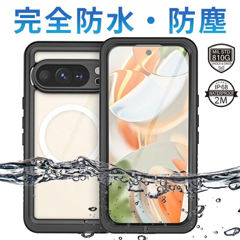 Rakuten - Google Pixel11 pro xl ケース 防水 IP68 グーグルピクセル10a ケース MagSafe クリア Pixel10Pro スマホカバー 防水 Google Pixel 9a 8a 保護ケース 防塵 Pixel