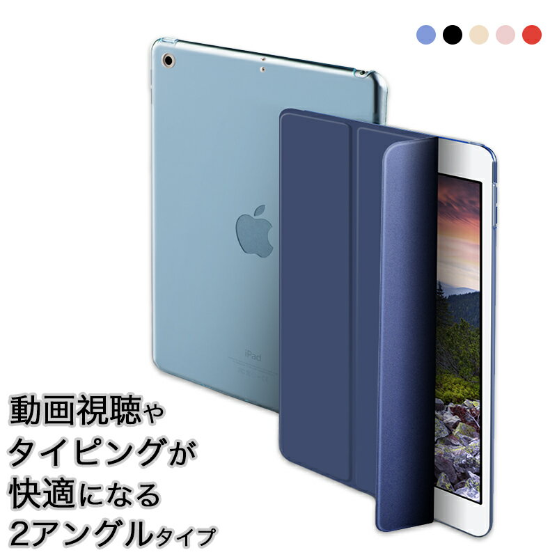 Ipad Pro 18 ケース 新型 Ipad Pro ケース 12 9 手帳型 耐衝撃 アイパッド プロ 12 9 カバー おしゃれ 18 ペンシル 充電対応 マグネット オートスリープ 日本代購流行生活代購館 Myjp 日本代購