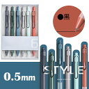 ボールペン メンズ（2000円程度） ボールペン プレゼント ボールペン 黒 セット 6本入り 0.5mm ゲルインキ ボールペン 大人 女性 男性 ノック式 速乾 水性ボールペン 高級 可愛い 書きやすい カラフル ギフト 仕事 学生 送料無料