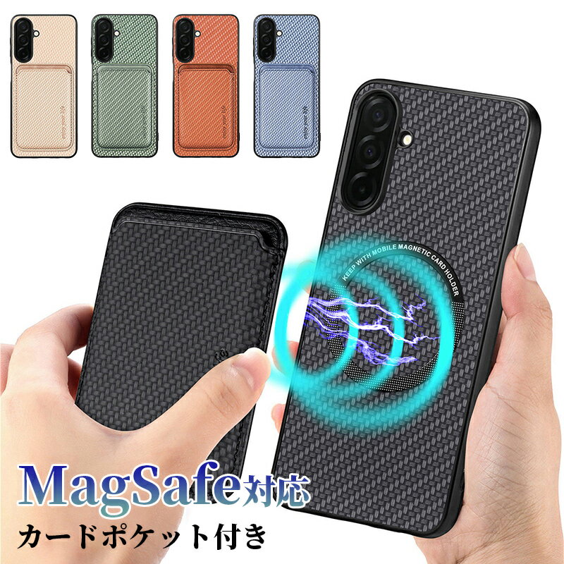 Rakuten - Galaxy S26 Plus ケース 耐衝撃 背面カード収納 Galaxy s26 ケース レザー ギャラクシーS26 ウルトラ カードケース付き 本革調 Galaxy S25 Ultra S24 Ultra S23 Ultra ケース おしゃれ カバー Galaxy S22 ケース MagSafe対応 レンズ保護