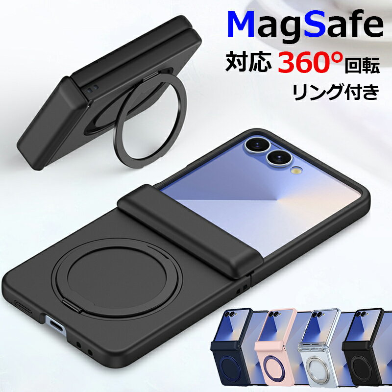 Galaxy Z Flip7 ケース 耐衝撃 SAMSUNG Gギャラクシー ゼット フリップ セブン ケース MagSafe対応 カバー ギャラクシー ゼット フリップ 7 カバー おしゃれ リング付き 落下防止 ギャラクシー スタンド