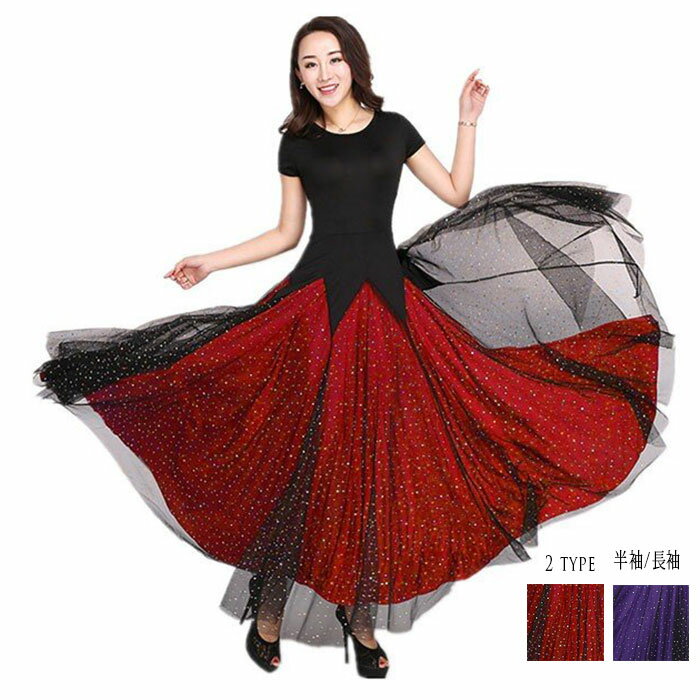 楽天市場】社交ダンス ドレス(サイズ(S/M/L)5L)の通販 楽天市場】社交ダンス ドレス(サイズ(S/M/L)5L)の通販
