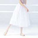 バレエ スカート 大人 4重チュール スカート ふんわり ロング 80cm 大人用 柔らか バレエ スカート レッスン着 ウェア 練習 バレエ用品 可愛い ウエ...
