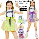 キッズ ダンス チアガール 衣装 ヒップホップ セットアップ(ジャンパースカート+トップス+パンツ) 女の子 子供服 キッズ ワンピース 衣装 ノースリーブ ト...
