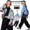 キッズ 子供用 ダンス 衣装 セットアップ(シャツ+パンツ) ヒップホップ ダンス衣装 ショート丈 へそだし 女の子 おしゃれ ジャズ ダンス 服 発表会 HI...