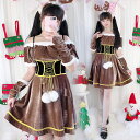 サンタ コスプレ サンタ コスチューム サンタコス クリスマス コスプレ サンタ 衣装 サンタ コスプレ セクシー レディース ワンピース 2点セット トナカイ...