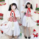 サンタ コスプレ サンタ コスチューム サンタコス クリスマス コスプレ サンタ 衣装 サンタ コスプレ セクシー レディース ワンピース 4点セット コスチューム サンタクロース 2019年 新作 パーティー イベント(3)