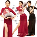 ダンス 衣装 セットアップ チャイナドレス風 トップス 半袖 ストレッチメッシュ 美しい 花柄 ロング丈 巻きスカート レディース ダンス衣装 社交ダンス 衣装...