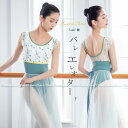 バレエ レオタード 大人 繊細な花刺しゅう おしゃれ バレエレオタード レディース ジュニア スカートなし フレンチスリーブ エレガント かわいい 上品 レオタ...