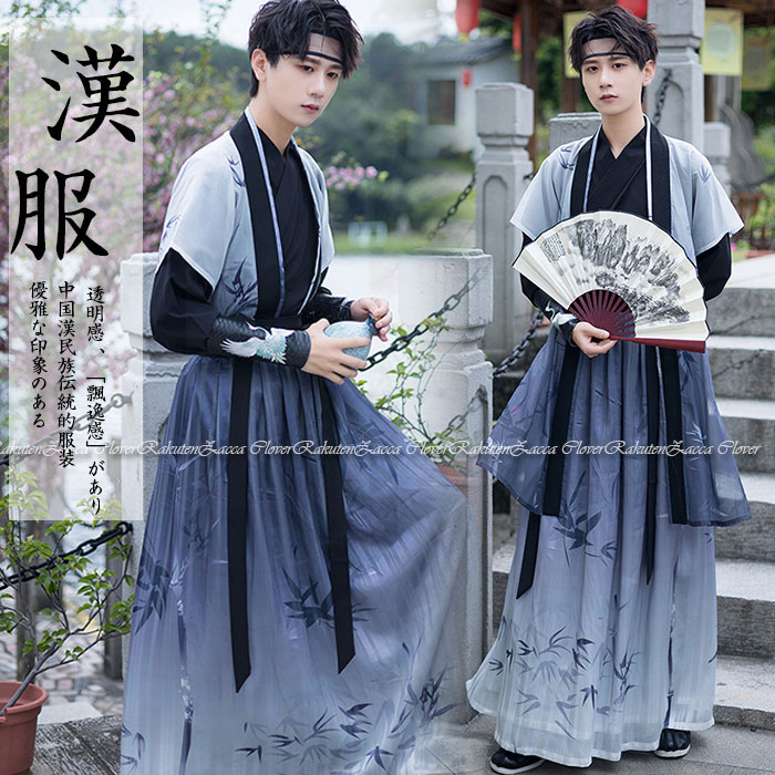 漢服 メンズ チャイナ コスプレ衣装 ロング丈 ブラック ブルー 竹子 プリント 中華 ハロウィン コスプレ 仮装 衣装 チャイナ風 イベント ステージ衣装 舞...