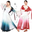 ダンス スカート ロング丈 ウエストゴム バレエスカート 美しい グラデーション ふんわり シフォン スカート ベリーダンス チャイナ風 ダンス スカート レッ...