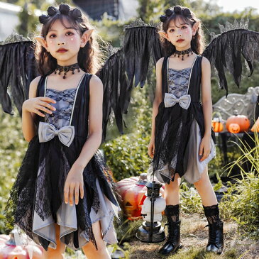 ハロウィン コスプレ 子供 悪魔 仮装 衣装 天使の羽 巫女 魔女 コスチューム ハロウィンコスプレ 小悪魔 魔法少女 女の子 可愛い ハロウィン仮装 コスプレ衣装 デビル ゾンビ 吸血鬼 ハロウィン衣装 110cm 150cm ブラック 黒 ロング レース ワンピース カチューシャ 羽根