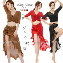 ベリーダンス 衣装 セット レッスン着 ラメセットアップ ヒップスカーフ スカート ストレッチメッシュ トップス セクシー シースルー 星屑 おしゃれ ベリー ダンス衣装 ステージ衣装 ダンス 発表会 上下セット 7分袖 マーメイド ロング丈スカート ブラック 黒 レッド 赤