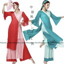 ダンス衣装 トップス パンツ ロング丈 長袖 トップス ストレッチメッシュ ロング丈 パンツスカート ワイドパンツ ダンス レッスン着 セットアップ 発表会 レ...