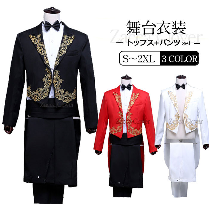 メンズ 燕尾服 4点セット(ジャケット・パンツ・蝶ネクタイ・カマーバンド) 結婚式 ウエディング ウェディング パーティ イベント 演奏会 発表会 フォーマル お呼ばれ 二次会 ステージ衣装 舞台衣装 指揮者用 タキシード 仮面 コスプレ ブラック ホワイト レッド