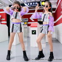 キッズ 子供用 ダンス 衣装 ヒップホップ セットアップ スパンコール 衣装 女児 女の子 子供服 キッズ トップス パンツ レディース ジュニア キッズ おし...