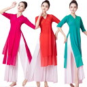 ダンス衣装 トップス パンツ ストレッチ メッシュ 5分袖 トップス ロング丈 ホワイト ワイドパンツ パンツスカート ダンス レッスン着 セットアップ レディ...