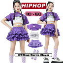 キッズ 子供用 ダンス衣装 ヒップホップ セットアップ ティアードスカート インナーパンツ付き ショット丈 Tシャツ キャミソール パープル 紫 女の子 ジャズ ダンス 衣装 ジュニア ダンス 発表会 派手 目立つ ダンス服 HIPHOP 大きいサイズ 150 160 170 180 舞台 ステージ