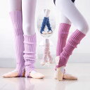 バレエ レッグウォーマー ニット 子供 子ども キッズ ジュニア ニットウォームアップ 可愛い フリルデザイン バレエウェア バレエ用品 ダンス衣装 女の子 ダ...