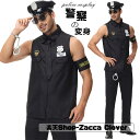 ハロウィン コスプレ メンズ 男性 ポリス 警察官 警察 仮装 衣装 キッズ ハロウィン 衣装 ポリス 制服 ハロウィン 仮装 ポリス メンズ コスチューム ハ...