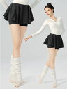 バレエ スカート インナーパンツ付き バレエ ショートパンツ ハイウエスト ゴム ミニスカート 可愛い パンツスカート バレエウェア ダンスパンツ ジュニア 大...