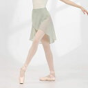 バレエ 巻きスカート(31cm-55cm丈・全2色)星屑 キラキラ 大人 ジュニア シフォンスカート バレエ用品 バレエ スカート 大人 ジュニア バレエスカー...