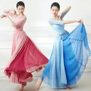 ダンス スカート バレエ スカート マキシ ロング丈 大人 シフォン スカート ふんわり バレエ 巻きスカート ダンス フレア 動きやすい エレガント 練習着 ...