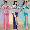 ベリーダンス衣装 セット衣装 かわいい 花柄 星屑 キラキラ おしゃれ ベリーダンス 衣装セット ロング丈 スカート スリット入り 肩出し トップス 可愛い ベ...