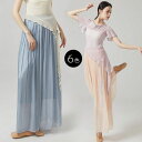 ダンス パンツ ガウチョパンツ ワイド パンツ ロング丈 ウエストゴム パンツ レディース パンツスカート フレアパンツ ダンス パンツ 練習着 レッスン着 おしゃれ 舞台 ステージ 衣装 イベント ダンス 発表会 パンツ