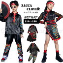 キッズ ダンス 衣装 ヒップ ホップ 上下セット 中華 龍 刺しゅう 派手 ダンス衣装 子供 ダンス 服 長袖 発表会 ガールズ 男の子 女の子 HIPHOP ...