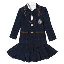 【女の子 スーツ】キッズ スーツ チェック柄 ネイビー 女の子 入学式 子供服 制服 受験 面接 キッズ フォーマル スーツ 5点セット ジャケット スカート シャツ 蝶タイ ワッペン 小学生 女子高生 100cm 110 120 130 140 150 160 170 180cm ピアノ 発表会 卒業式 卒園式 入園式