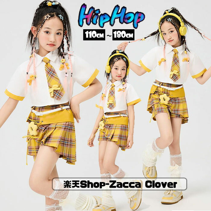 ダンス衣装 キッズ 子供用 ヒップホップ セットアップ ショット シャツ へそ出し ミニスカート チェック柄 おしゃれ 女の子 ジャズ ダンス 衣装 ジュニア ダンス 発表会 派手 目立つ ダンス服 HIPHOP 大きいサイズ 150 160 170 180 舞台 ステージ ダンス 衣装