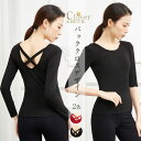 ダンス衣装 トップス バレエウェア ヨガウェア ヨガ トップス スポーツウェア ストレッチ 半袖 7分袖 長袖 3種類 レディース 大人 バレエ ダンス ヨガ ...