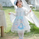 ひらひら揺れるレース 子供 ドレス プリンセスドレス 女の子 ワンピース 結婚式 発表会 キッズ 子供服100 110 120 130 140 150cmコスチューム コスプレ 衣装 仮装 ハロウィン ロリータ ゴスロリ服 お姫様ドレス