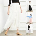ダンスパンツ レディース ワイドパンツ ふんわり フレアパンツ ヨガパンツ マキシスカート 2重シフォン 柔らか 動きやすい ダンス衣装 ダンス 発表会 ステー...