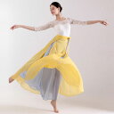 ダンス衣装 トップス スカート セット衣装 7分袖 トップス レース バレエ レオタード ロング丈 シフォン 巻きスカート フレアスカート おしゃれ ダンス レ...
