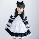 子供ドレス ワンピース カチューシャ付き エプロンドレス 子供服 発表会 女の子 結婚式 キッズ 2WAY 長袖 半袖 100 110 120 130 140cm 黒 衣装 コスチューム 仮装 ハロウィン コスプレ